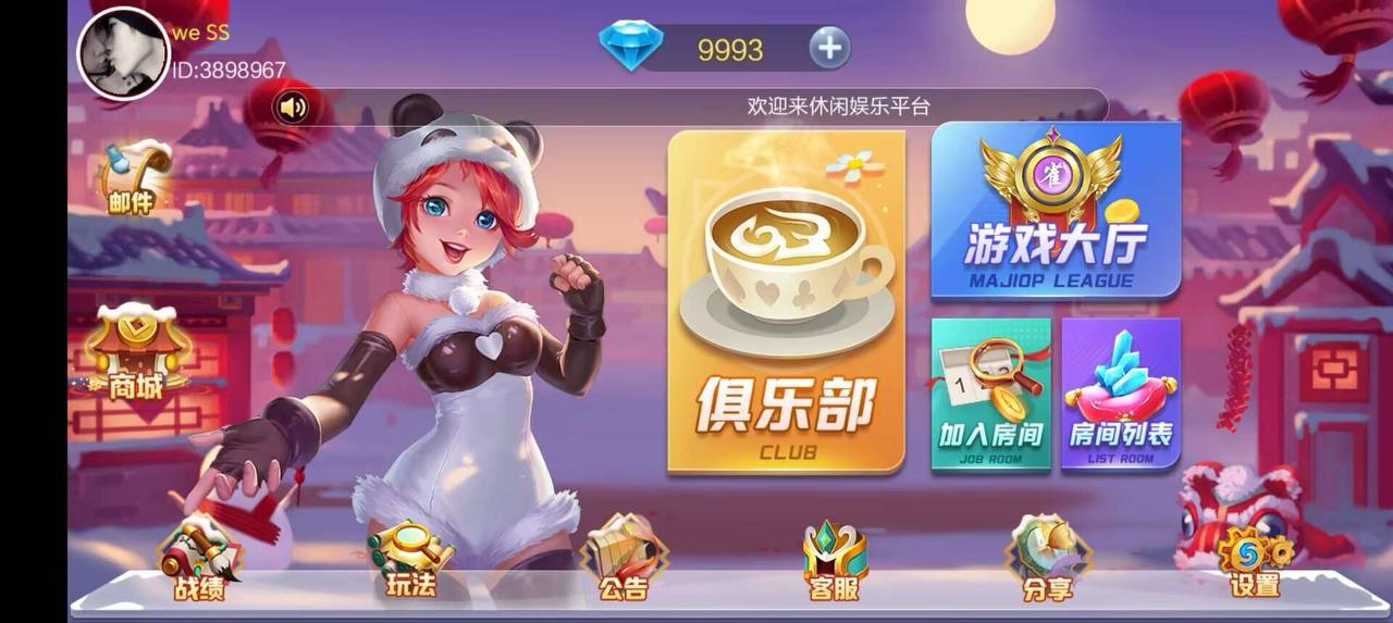 闲来游戏画面预览